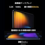 XIAOMI Pad 7 Ai WiFi Version Global (No Calls or Text) 11.2 inches 3.2K 144Hz - Image 3