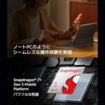 XIAOMI Pad 7 Ai WiFi Version Global (No Calls or Text) 11.2 inches 3.2K 144Hz - Image 4