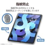 Elecom TB-A20MFLAPNH iPad Pro 11 4th/3/2/1st Generation (2022/2021/2020/2018) - Image 5