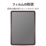 Elecom TB-A20MFLAPNH iPad Pro 11 4th/3/2/1st Generation (2022/2021/2020/2018) - Image 7